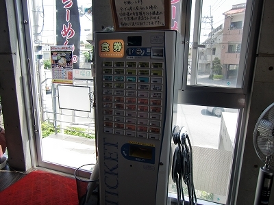 白虎の食券機