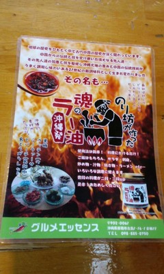 グルメエッセンスの店内雰囲気2