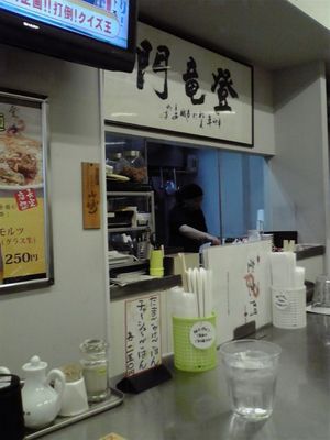 登竜門の店内雰囲気